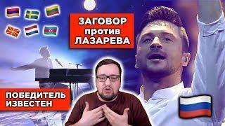 Евровидение 2019: СКАНДАЛЬНЫЕ ИТОГИ! 2-ой ПОЛУФИНАЛ. Полный разбор.