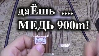 Отличные медные жала 900M-T для паяльной станции