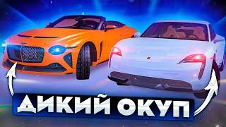 ОТКРЫЛ 2000 АВТОМОБИЛЬНЫХ КЕЙСОВ на РОДИНА РП в GTA CRMP! ВЫПАЛ МЕРСЕДЕС СЛР!