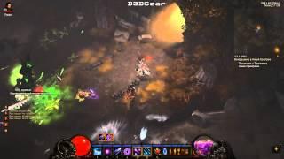 Diablo III поточник/уязвимость