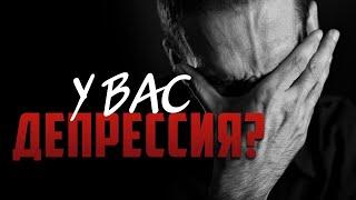 НЕ ГРУСТИ | Как справиться с ДЕПРЕССИЕЙ? - Пример Посланника Аллаха ﷺ