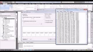 AutoCAD Civil 3D 1.1 Импорт точек. Работа с инженерными программами