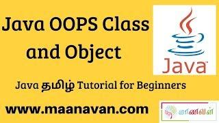 Java OOPS Class and Object | #01 Java Tamil Tutorial for Beginners