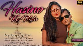 Hasino ka Mela New Santali Song ll Pankaj Da & Parul Hasda ll                    @hembramnetwork