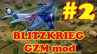 ⭐ GZM mod  Прохождение и обзор мода для стратегии Блицкриг 1 (Blitzkrieg 1)  #2