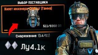 Даже РОМБИК открыл эту БРОНЮ, он читер!? Это законно??!! warface