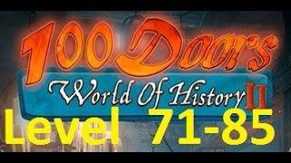 100 Doors World of History 2 - 100 дверей  мир истории 2 - Level 71 - 85  Walkthrough прохождение