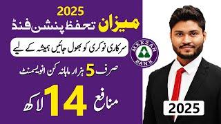 Meezan Bank Tahaffuz Pension Fund 2025 l Al Meezan Investment l Senior citizen saving scheme