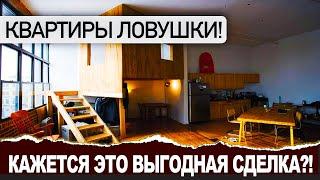 Купить квартиру в СПб! ПОЧЕМУ эти квартиры НИКТО НЕ БЕРЕТ?!