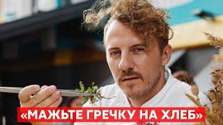 Шеф-повар Клопотенко о том, какие продукты заготовить для блэкаута и альтернативе новогодним салатам