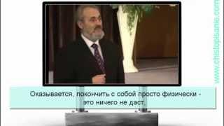 Как можно покончить с собой? - Владимир Марцинковский