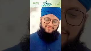 Ya Rasool Allah | Rabi Ul Awal Special | Sarkar Ki Amad Marhaba