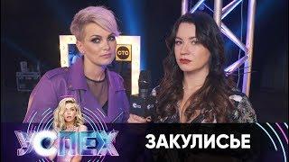 День 5. Часть 3 | Кому удалось загрузить Иду Галич | Закулисье Шоу Успех