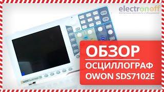  Цифровой осциллограф OWON SDS7102E - обзор от Electronoff 