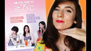 Reviewing this Cute Lesbian K-drama! (More Than or Equal to 75 Celsius)