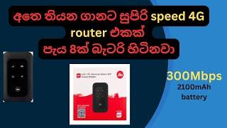 Mobile WIFI Router - Pocket WIFI in Sri Lanka