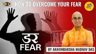 Overcoming FEAR | Motivation by Aravindaksha Madhav Das @DSLtalk |FOMO | #inspirationalvideo #DSL