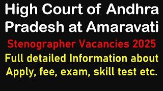 High Court of Andhra Pradesh steno vacancies 2025 || SSC calendar 2025 || Gaur shorthand Classes
