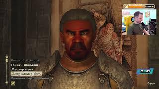 The Elder Scrolls IV: Oblivion. День 2