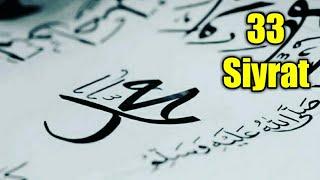 Banu Nazir g'azoti - Abdulloh domla | Siyrat - 33