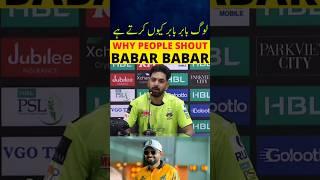HARIS RAUF REPLY | PAKISTAN SUPER LEAGUE 2025 HIGHLIGHTS TODAY | PSL 2025 HIGHLIGHTS TODAY #psl