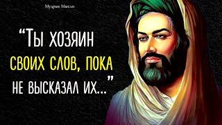 Сильные Слова Али ибн Абу Талиба, которые стоит послушать | Цитаты арабского деятеля