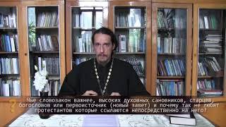 Чьё слово важее в вере: монахов, священников или старцев? Православие. Просто о сложном