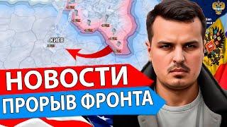 NEW! Военные сводки Сводка с фронта. Юрий Подоляка, Саня во Флориде, Никотин, Онуфриенко и др.