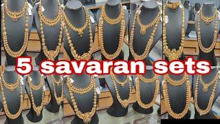 EMI la gold vangalama??sree annai jewels coimbatoreless wastage#goldjewellery#thalichain#marriage