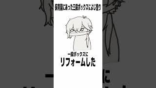 みんなの知らない久瀬和雅の雑学 #vtuber #個人勢vtuber #セルフ解説 #イケボ