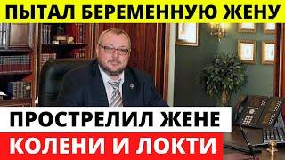 Владислав Аваев несколько часов пытал жену до её убийства