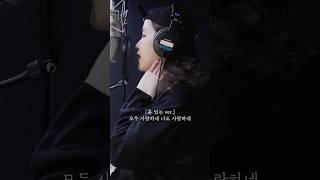 아이유 목에 장착된 자체 오토튠 #아이유 #IU #미인