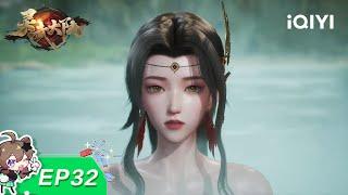 Lingwu Continent | EP32 | iQIYI Animation【Subscribe to watch latest】
