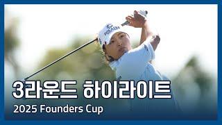 LPGA 2025 Founders Cup presented by U.S. Virgin Islands 3라운드 하이라이트