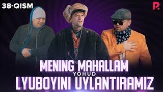 Mening mahallam yohud Lyuboyini uylantiramiz (o'zbek serial) 38-qism