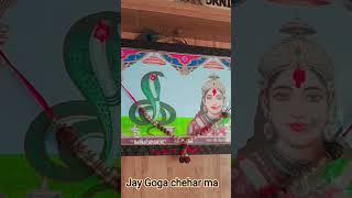 Jay Goga chehar ma  brahmani ma  momaji  #love #chehar #song #sorts #saregamamusic #sachin #goga