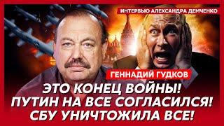 Гудков. Путин застрелился, Кремль в огне, удары по ядерной триаде России, Китай оттяпал Сибирь