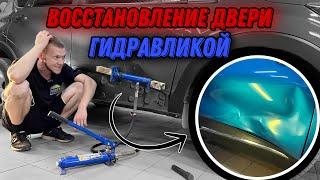 ВОССТАНОВЛЕНИЕ ДВЕРИ БЕЗ ПОКРАСКИ | PDR обучение