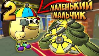 Маленький мальчик   самый смешной сборник мемов 2!