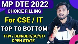 MP DTE COUNSELING 2023 CHOICE FILLING SEQUENCE FOR CSE IT AND SPECIALIZATION