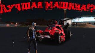 GangstarVegas|тест-драйв ,,Коса демона"