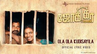 Ola Ola Kudisayila - Joker | Official Lyric Video | Sean Roldan | Raju Murugan