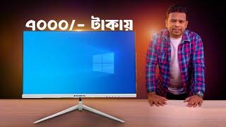 Starex 22 Inch IPS Monitor Review Bangla | 100Hz monitor for 7000 rupees