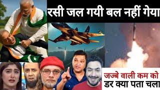 आसमानी कम का जज्बा कहाँ गेया  l PATHAN BHAI REACTION  l MUST TOP REACTION  l