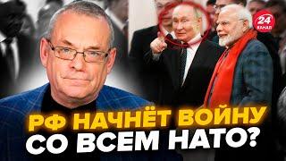 ️ЯКОВЕНКО: Путина ЖОСТКО подставили на БРИКС! Слушайте, что ГОТОВИТ диктатор. Это новая УГРОЗА?