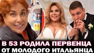 53-х летняя Марина Федункив впервые стала мамой! Актриса родила малыша