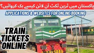 How to Book Train Tickets online in Pakistan