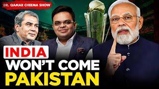 India will decide Pakistan's Fate to Host Cricket Tournament  ? Why have we become so weak?