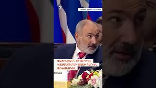 Վերջին լուրեր | Հոկտեմբերի 24