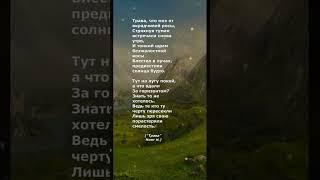 #поэзия #стихи #poetry